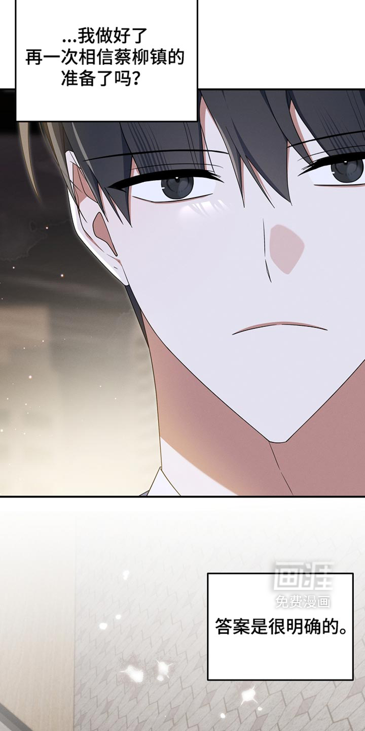 第148话34