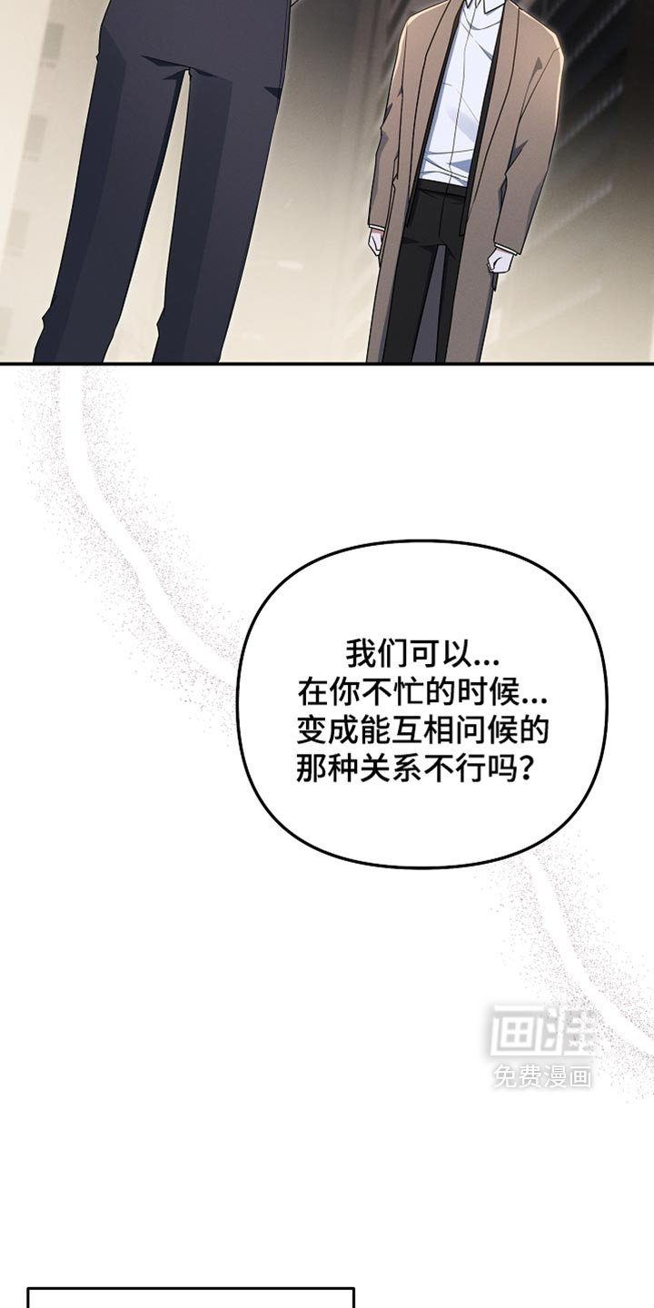 第148话33
