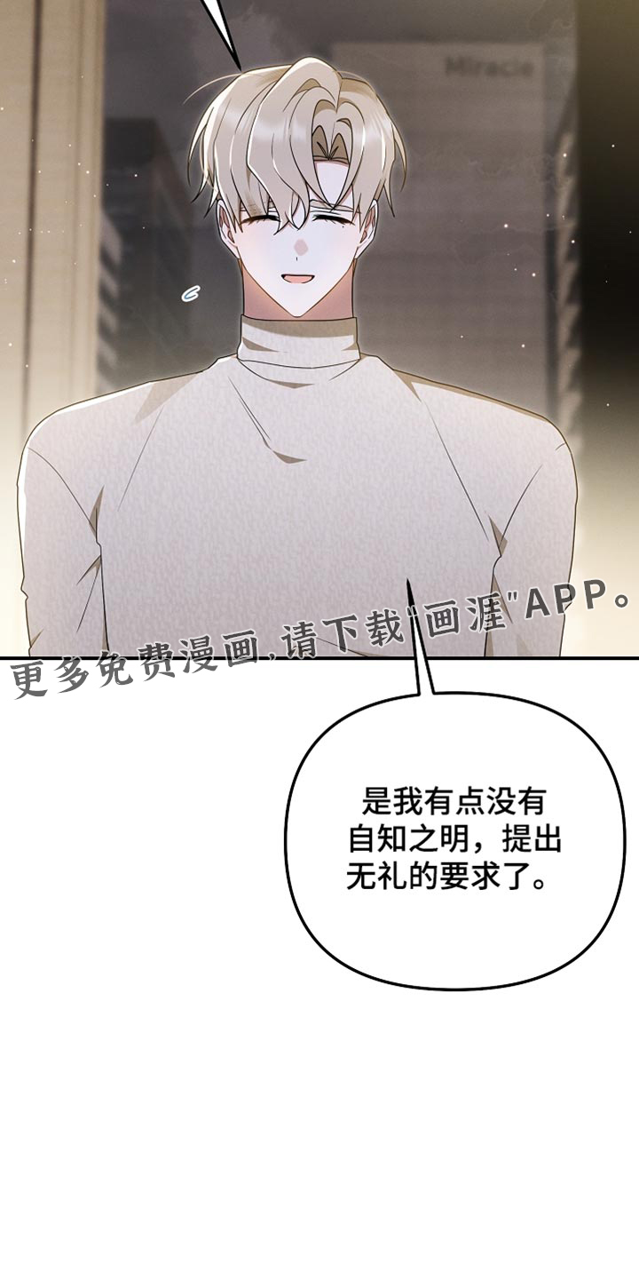 第148话38