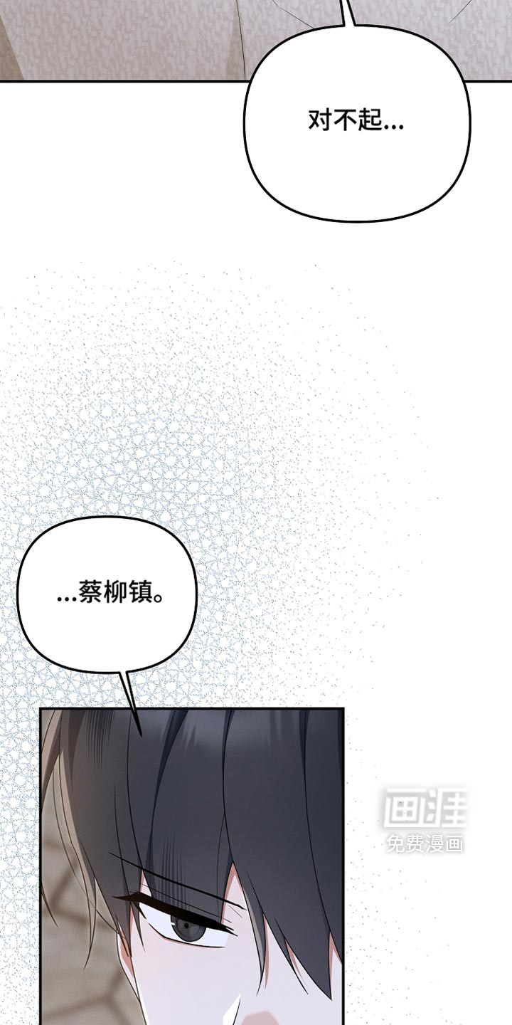 第148话30