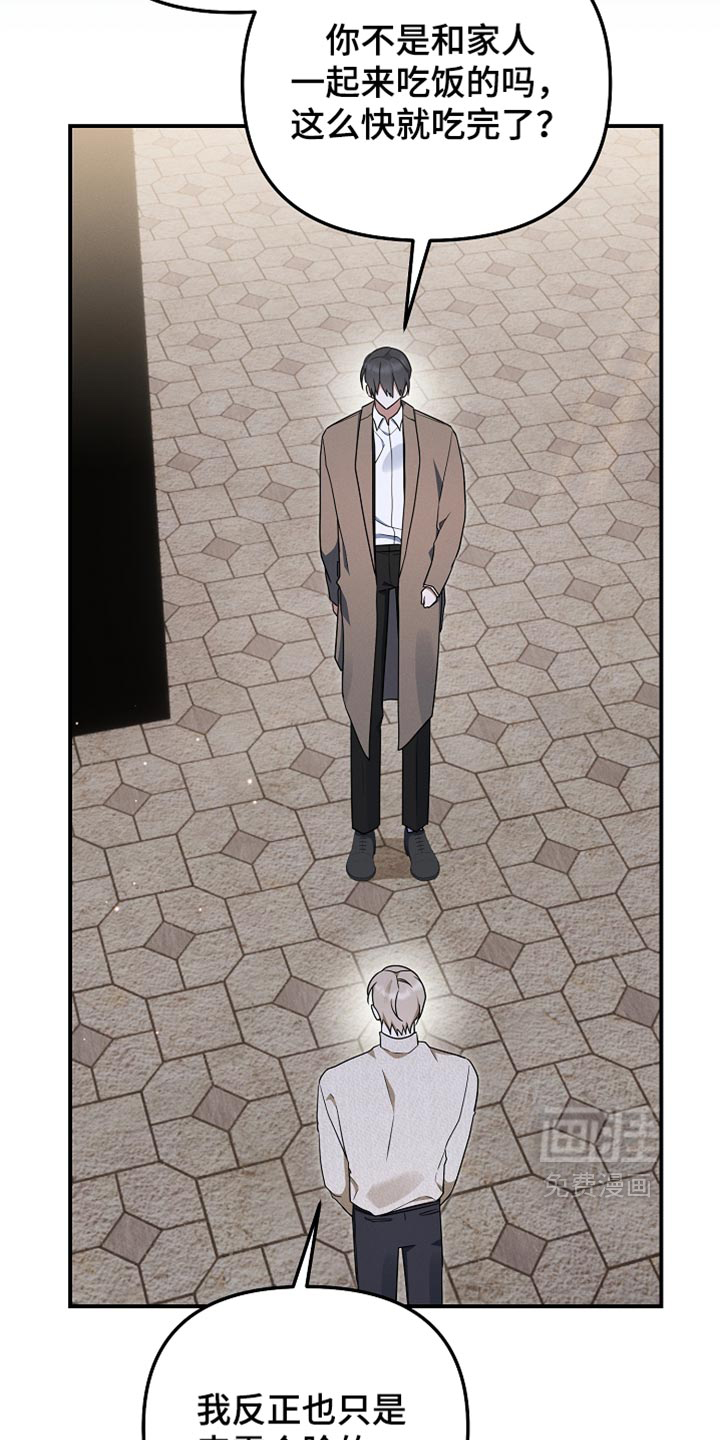第148话15