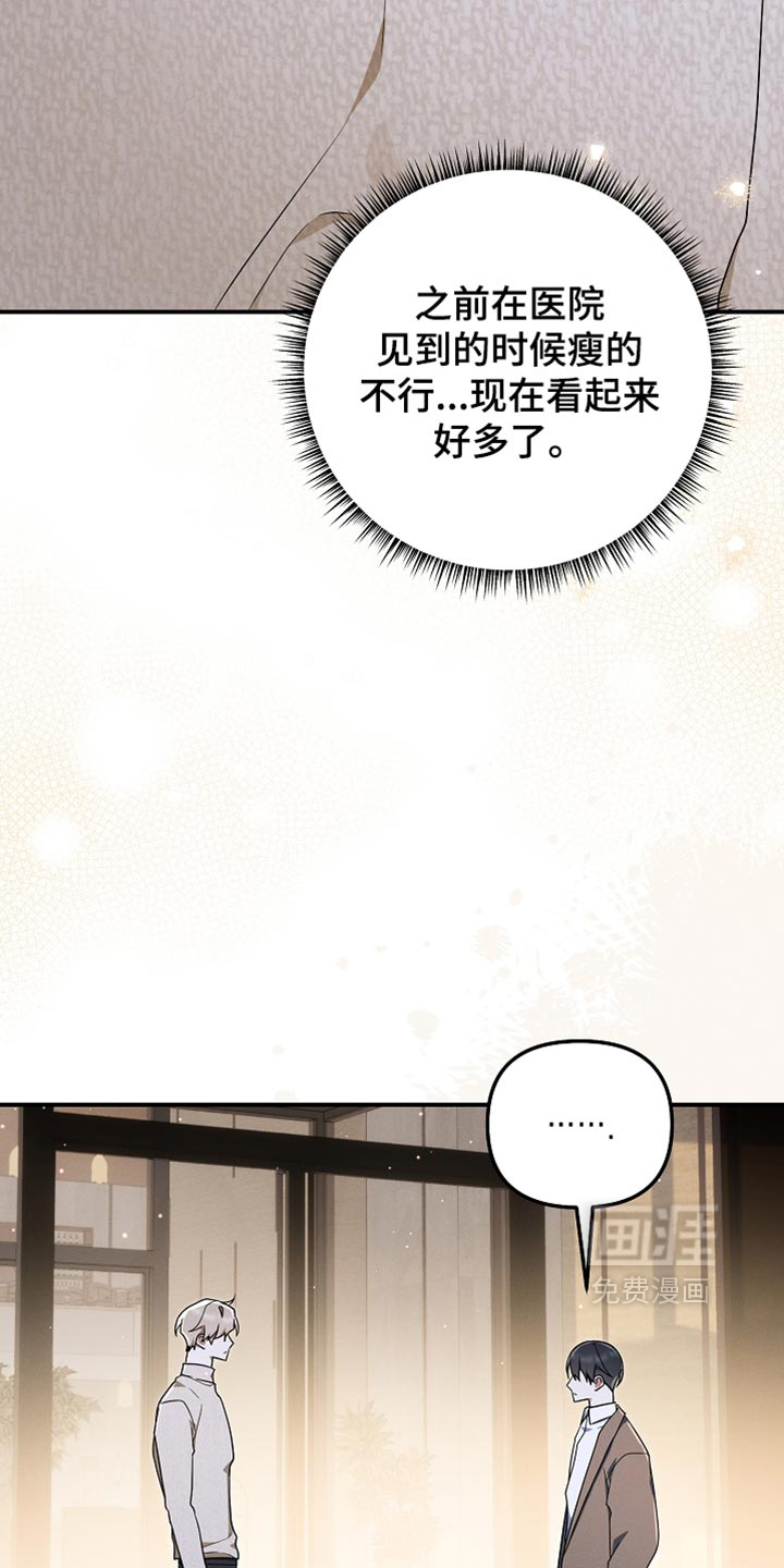 第148话8