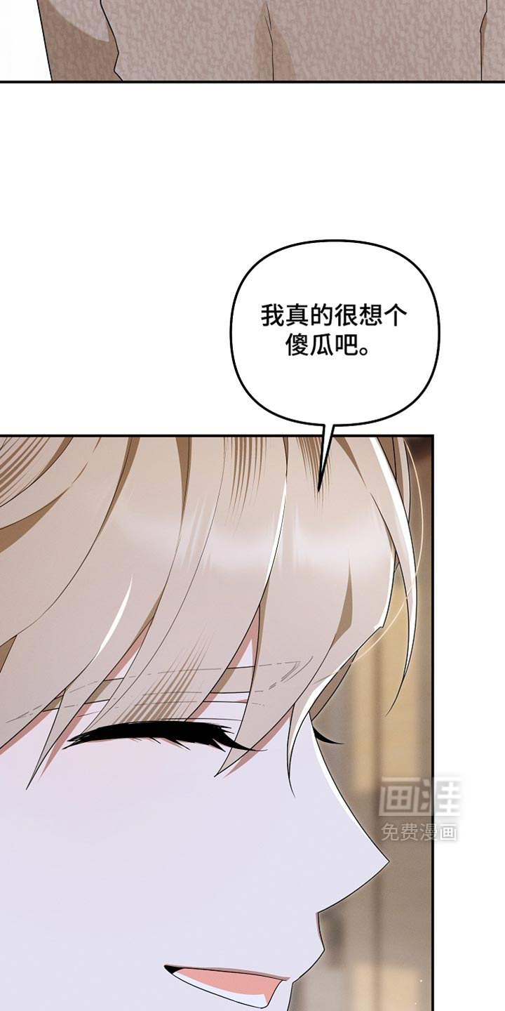 第148话23