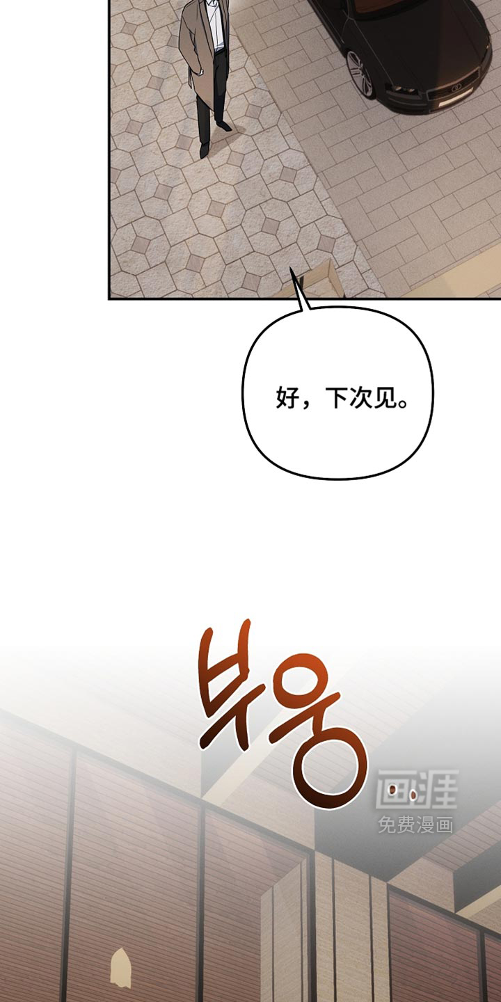 第148话5