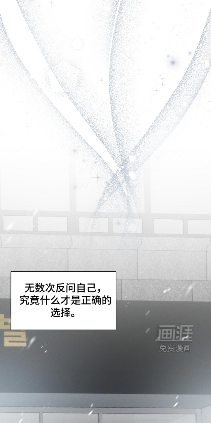 第149话30