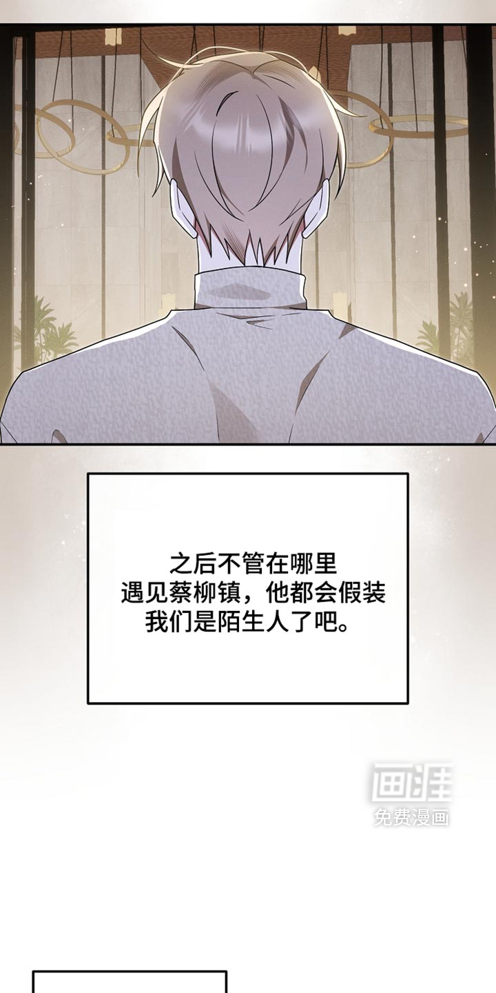 第149话5