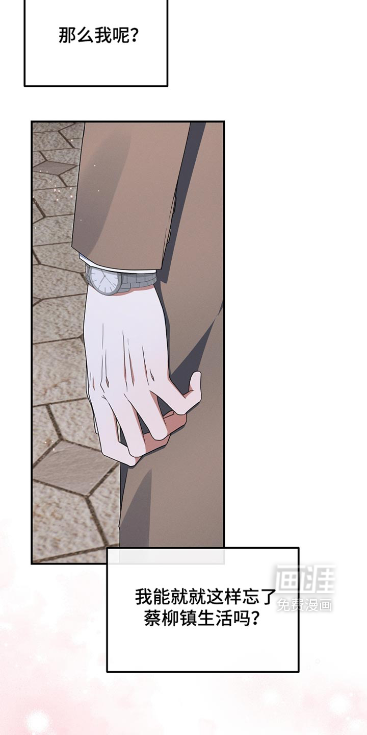 第149话6
