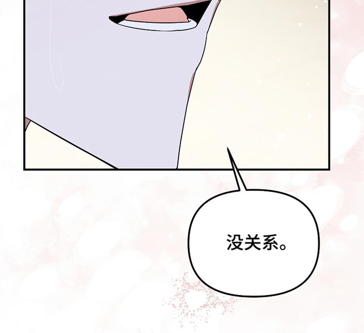第149话18