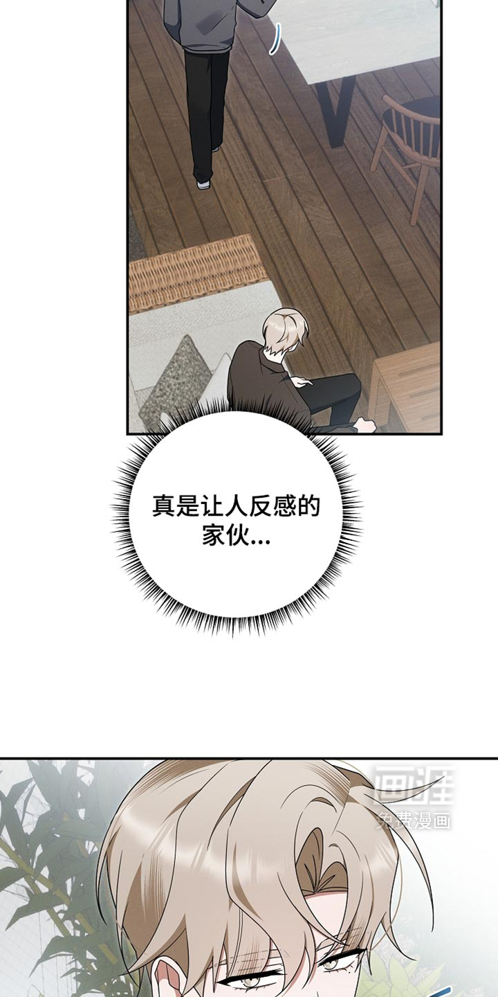 第149话24