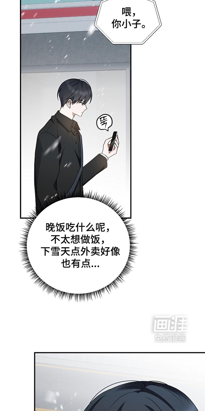 第149话34