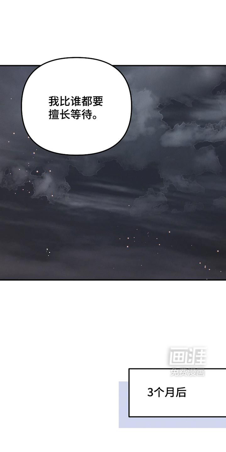 第149话19