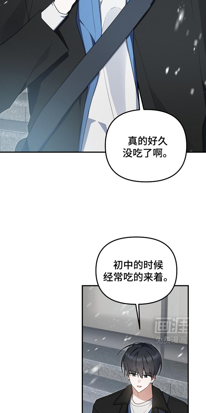 第149话39