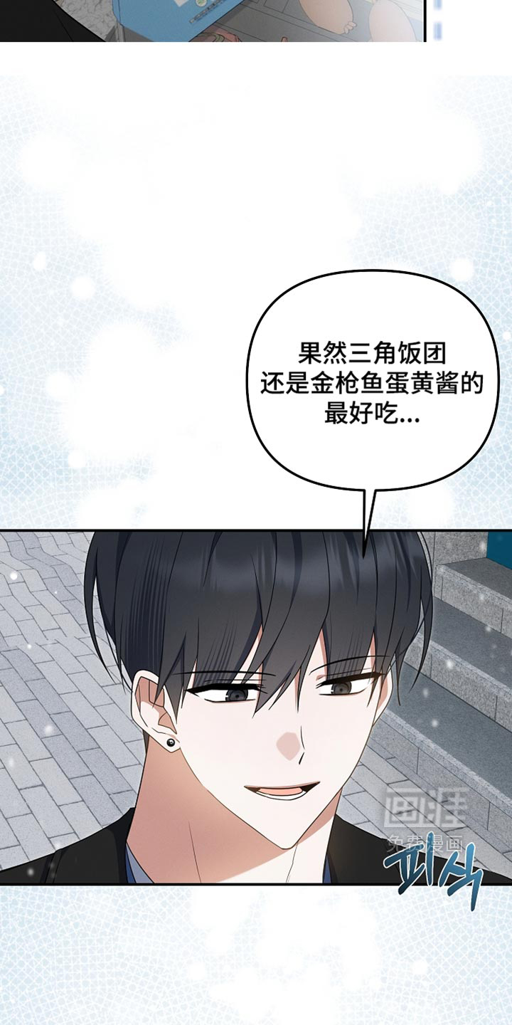 第149话41