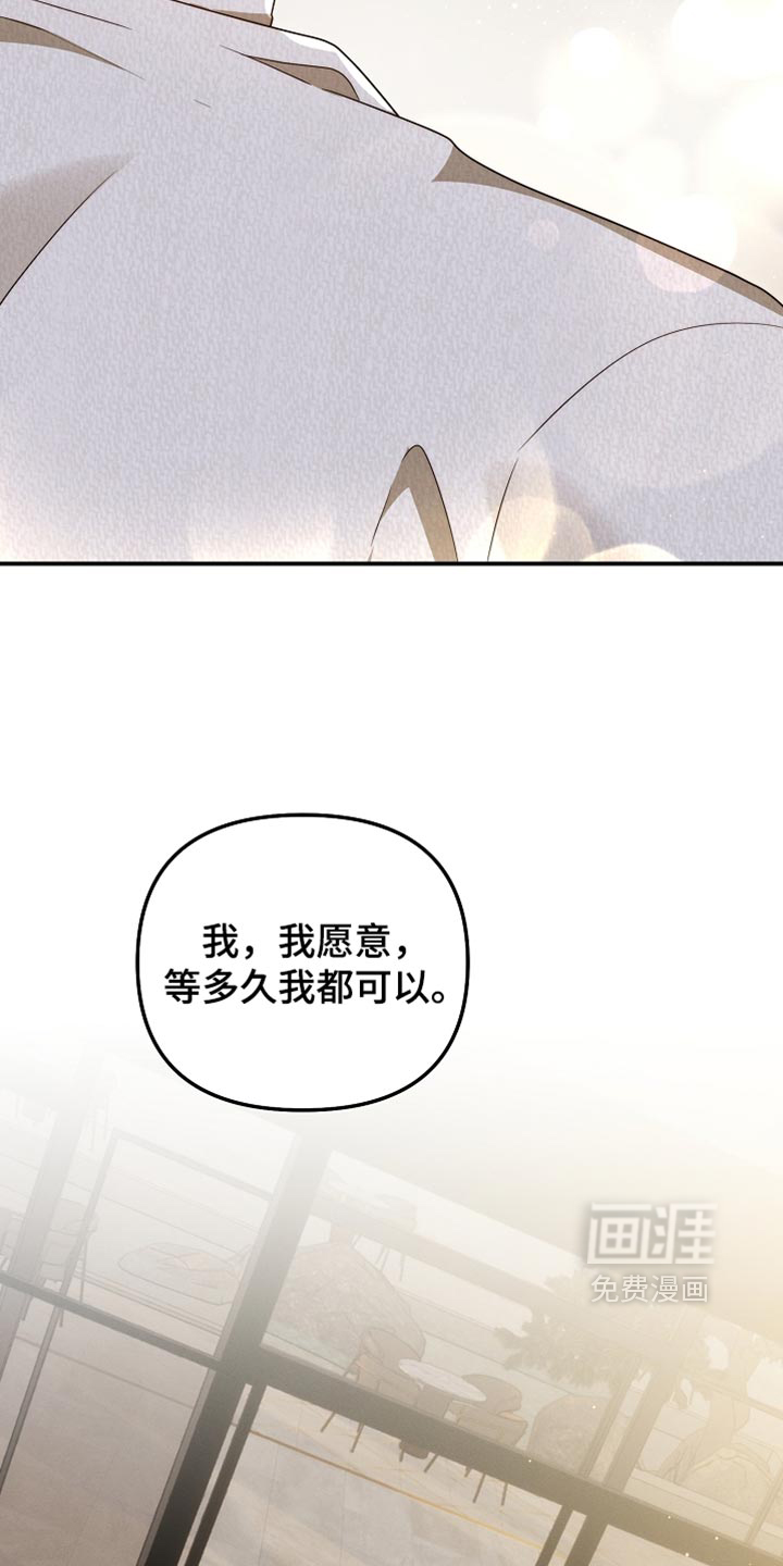 第149话14