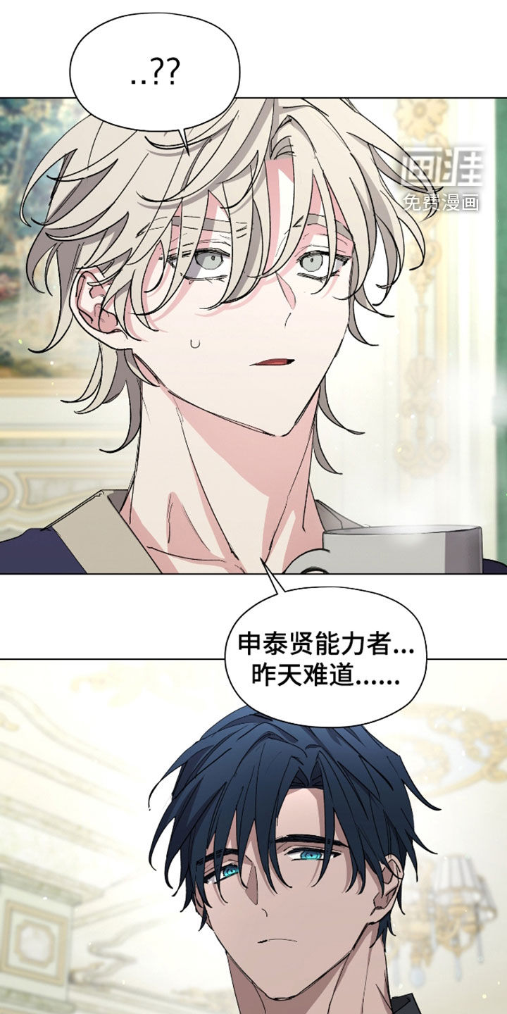 第75话4