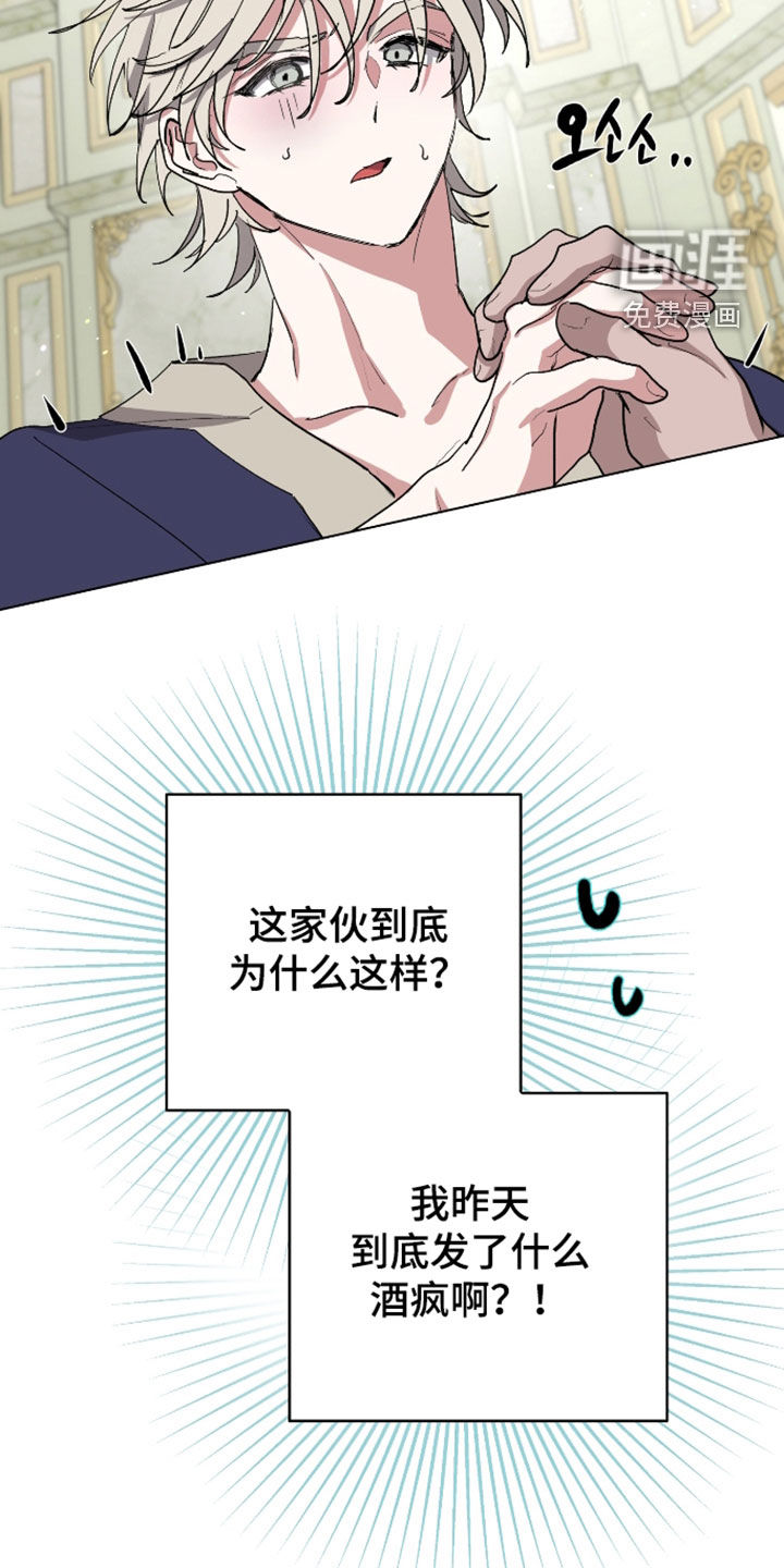 第75话14