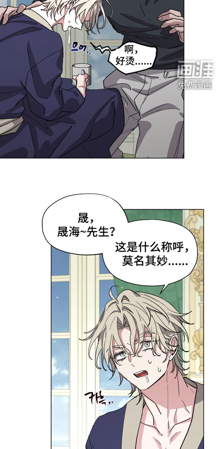 第75话9