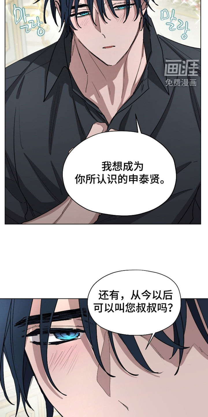第75话21