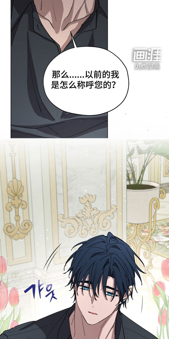 第75话11