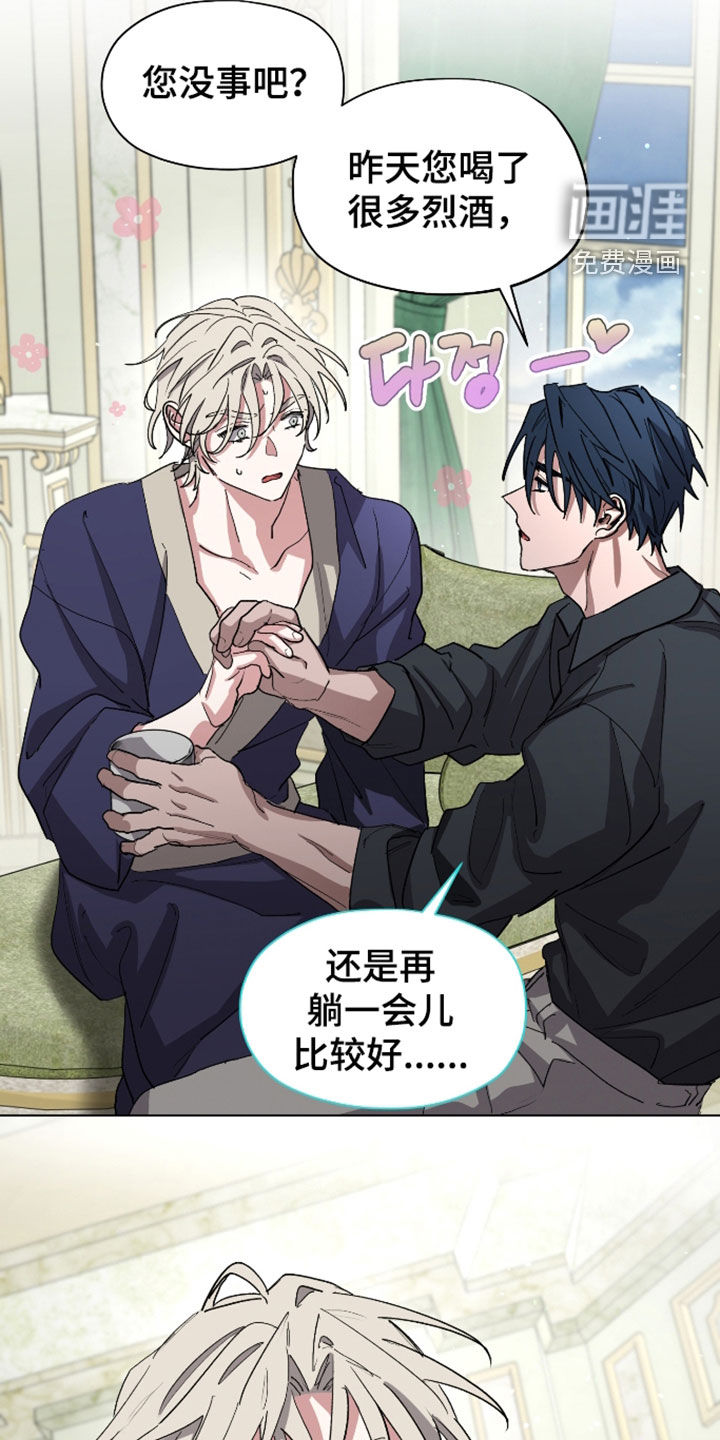 第75话13