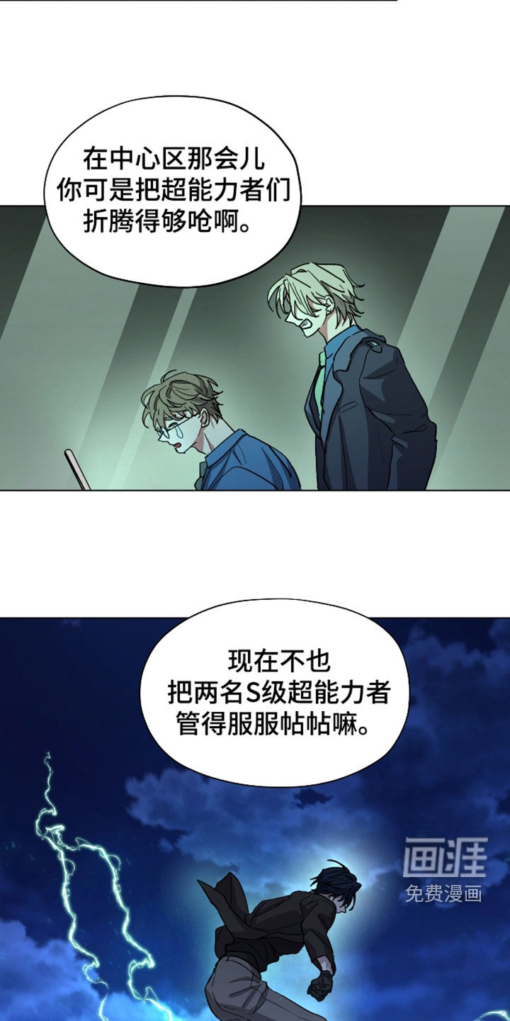 第76话12