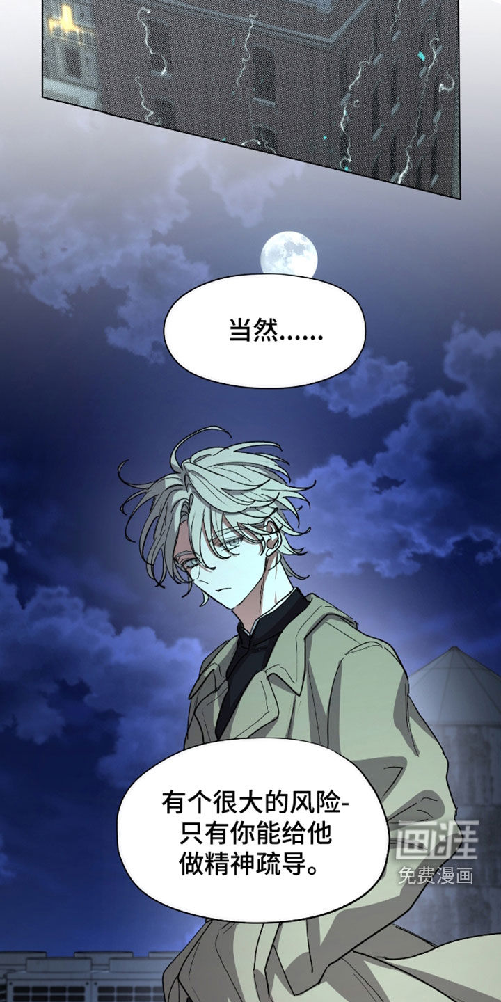 第76话14