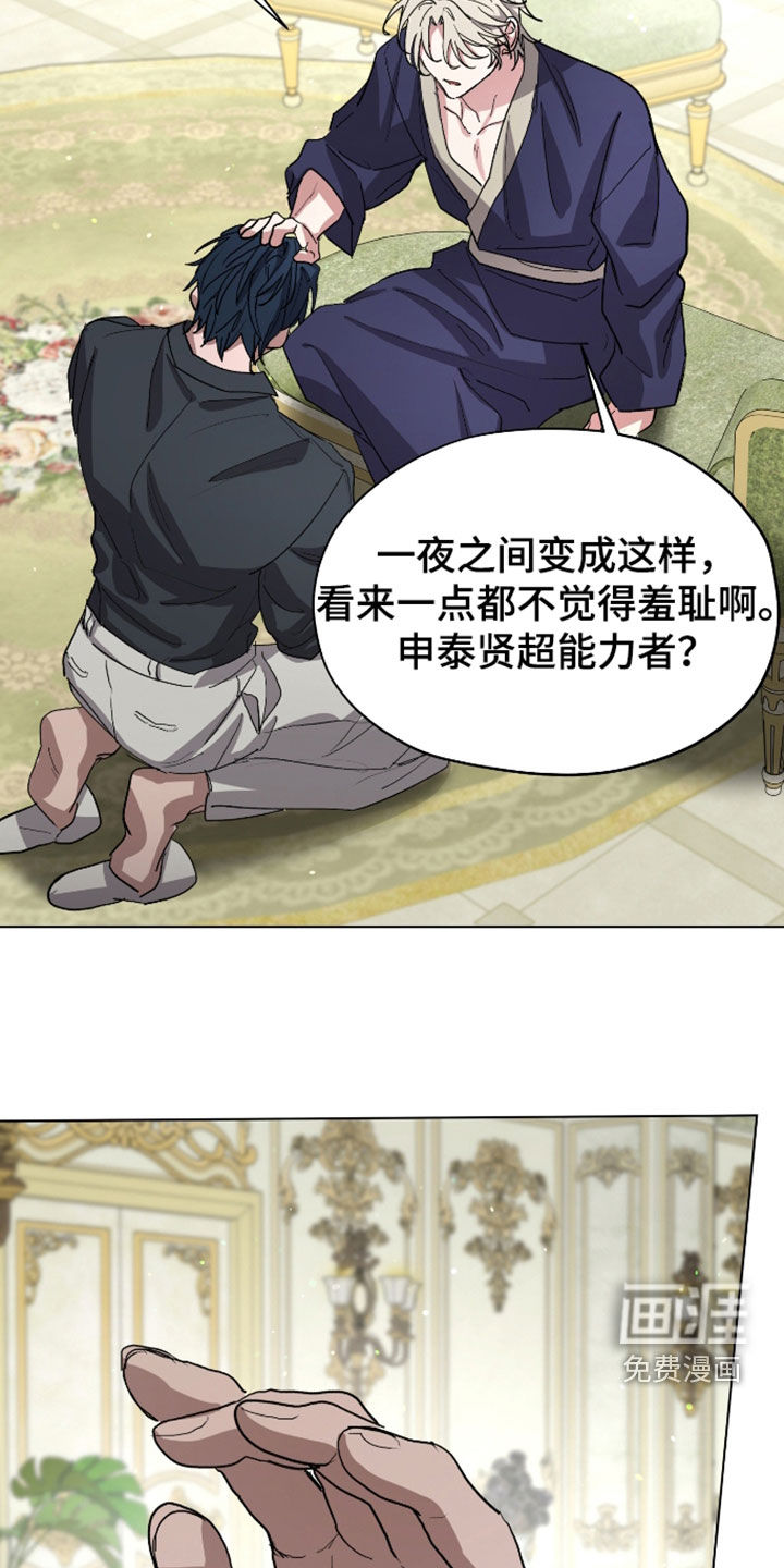 第76话1