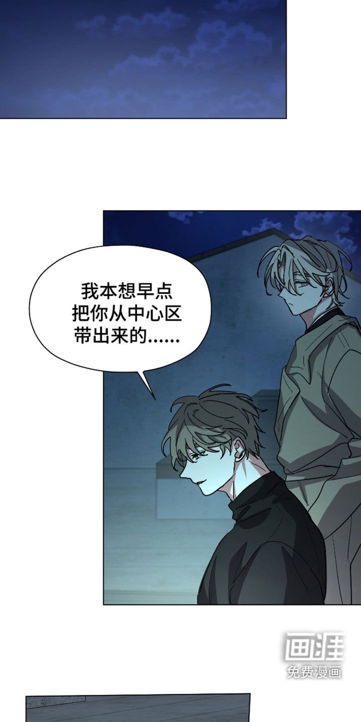 第76话19