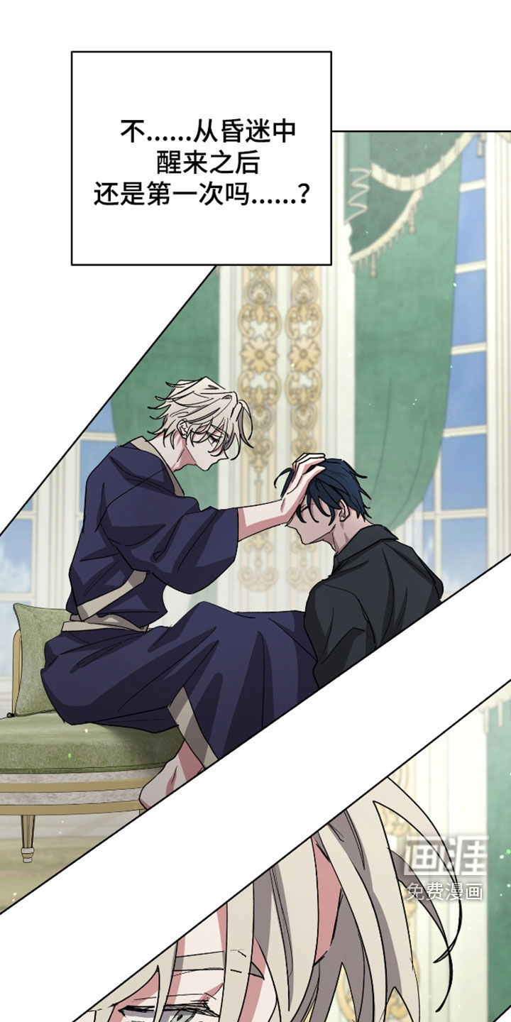 第76话4