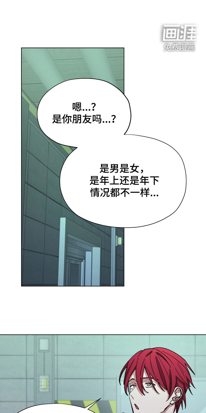 第77话10