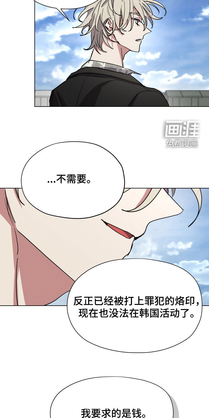 第77话22