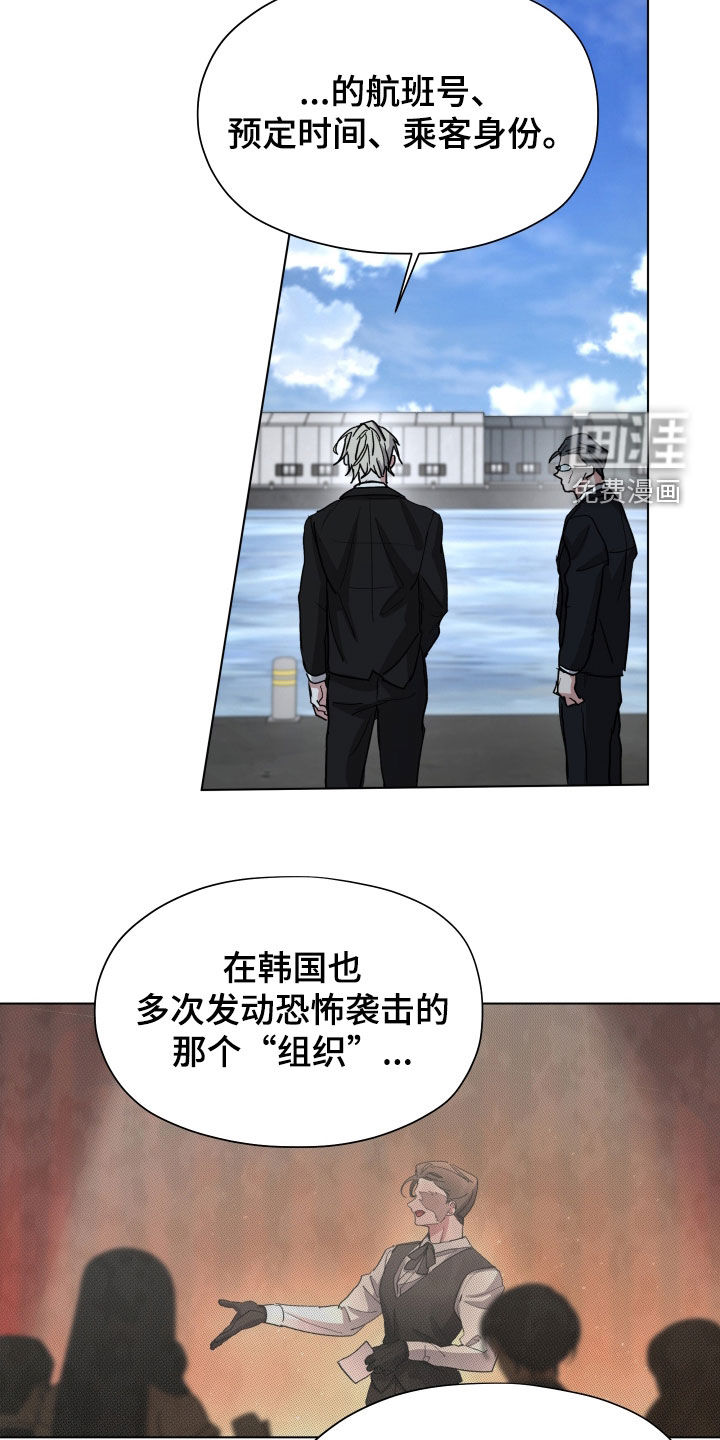 第77话20