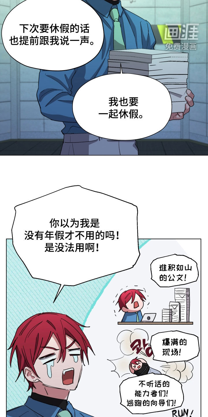 第77话1