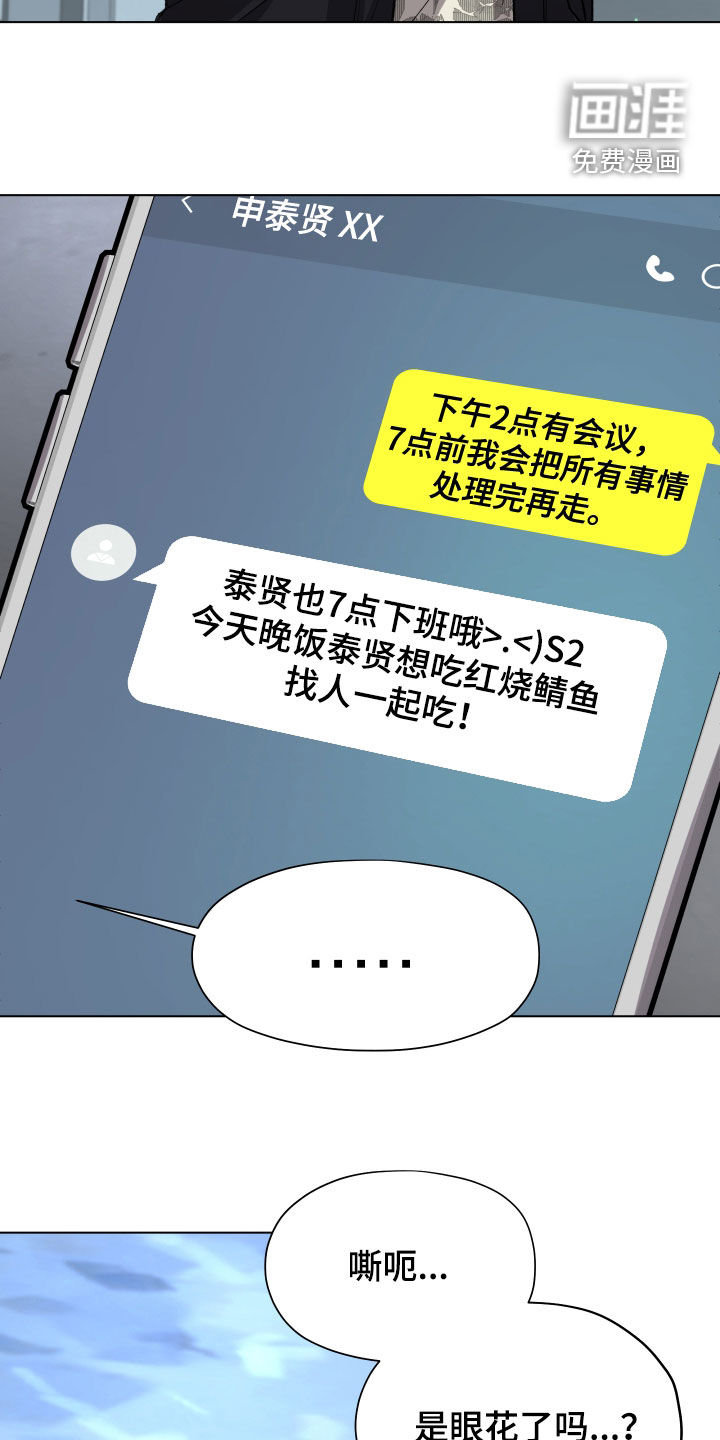 第77话14