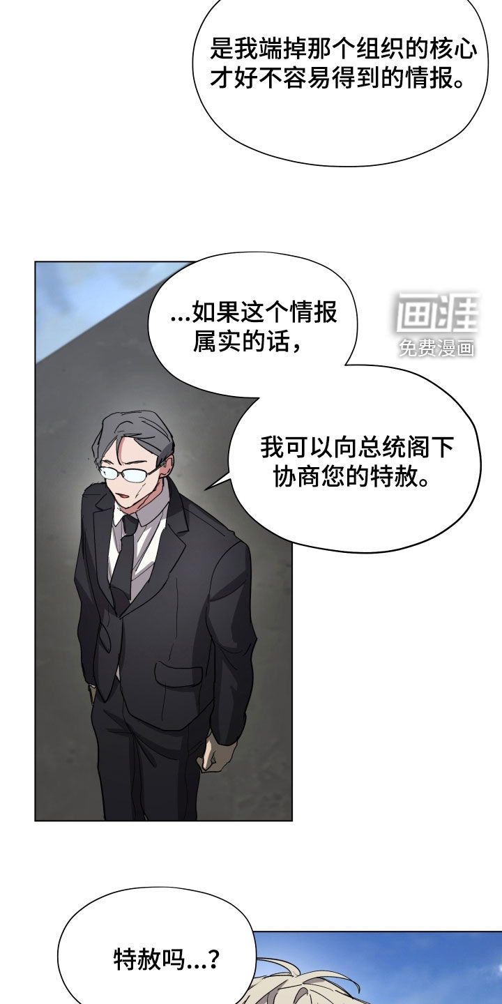 第77话21