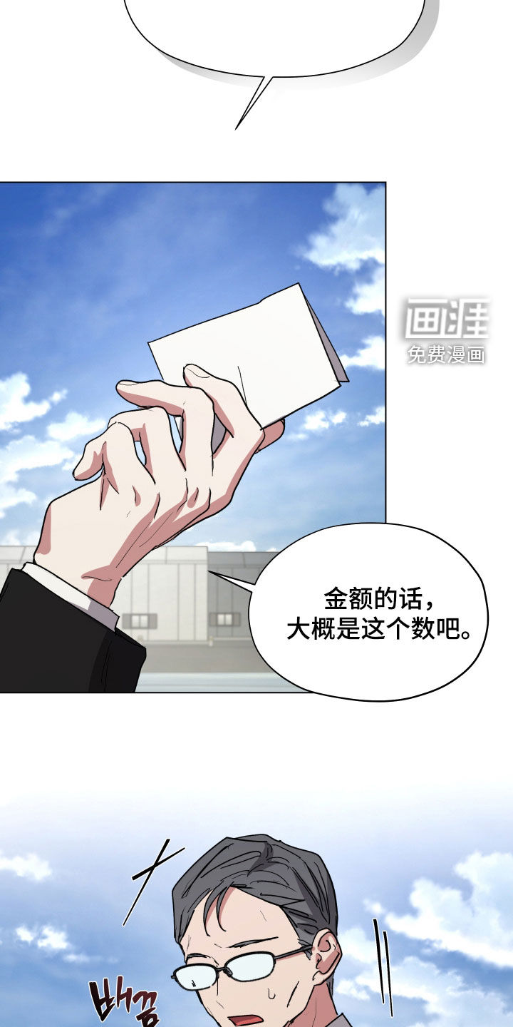 第77话23