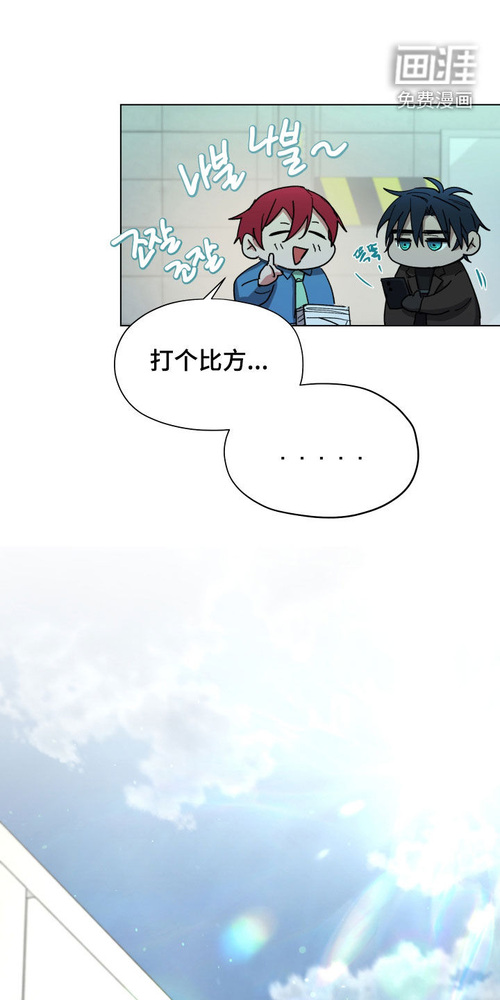 第77话12