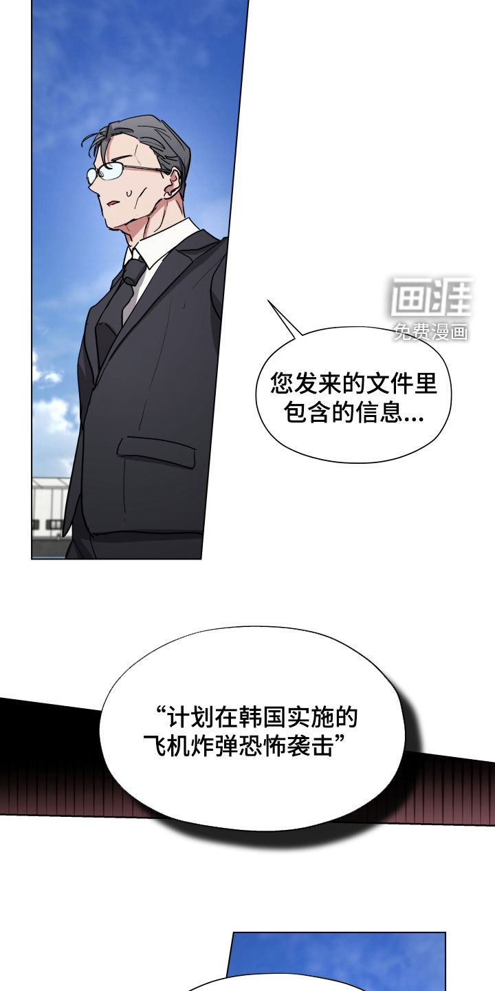 第77话19