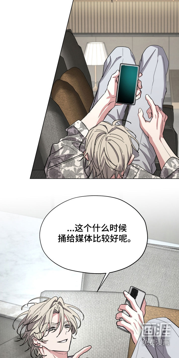 第78话7