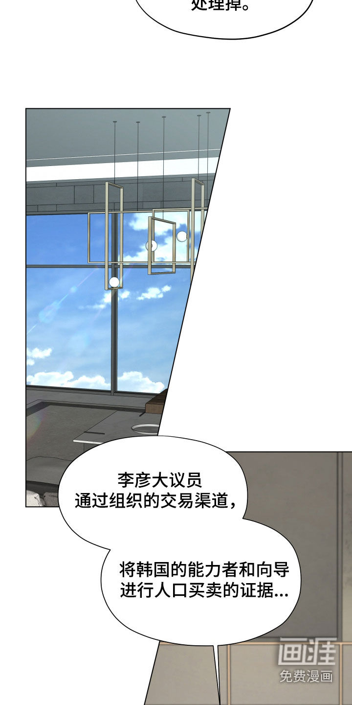 第78话6