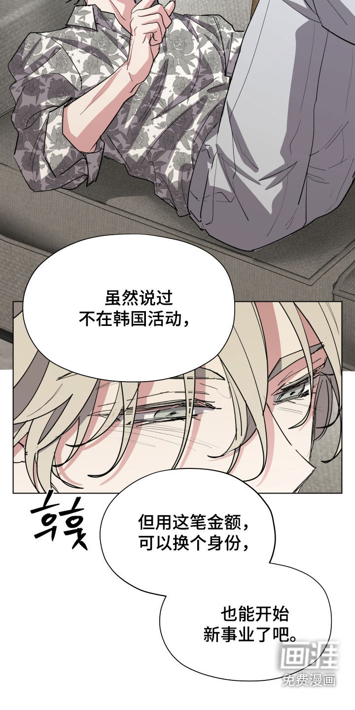 第78话8