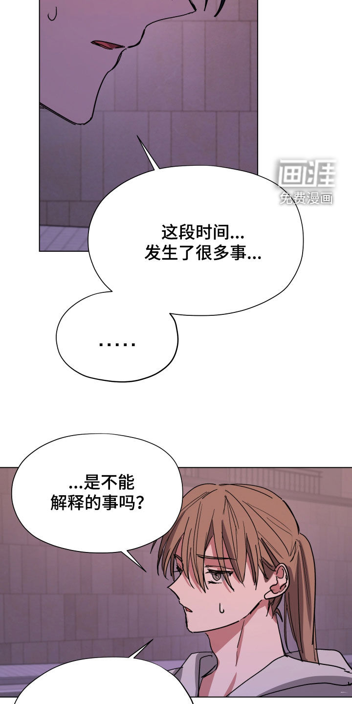 第78话23
