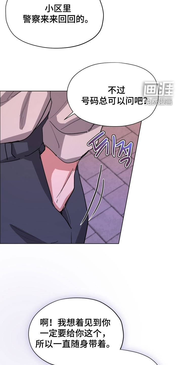第78话24