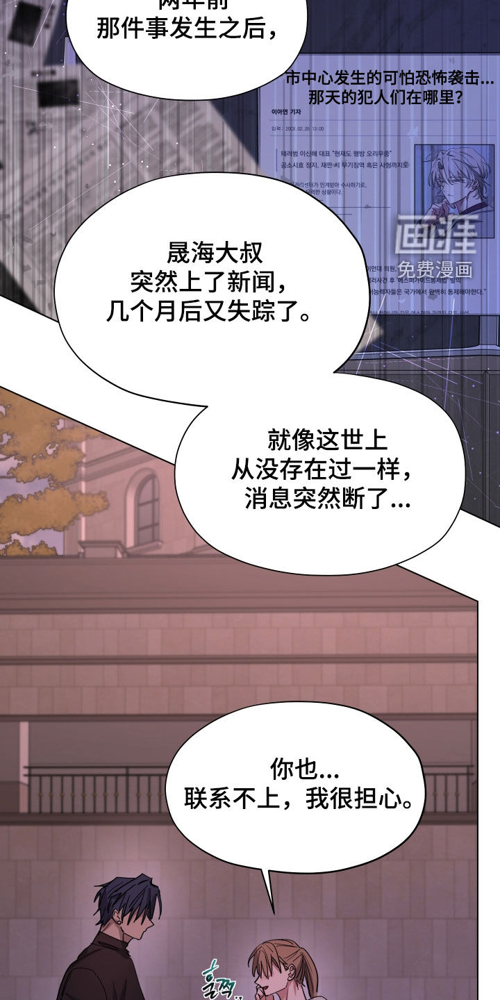 第78话21