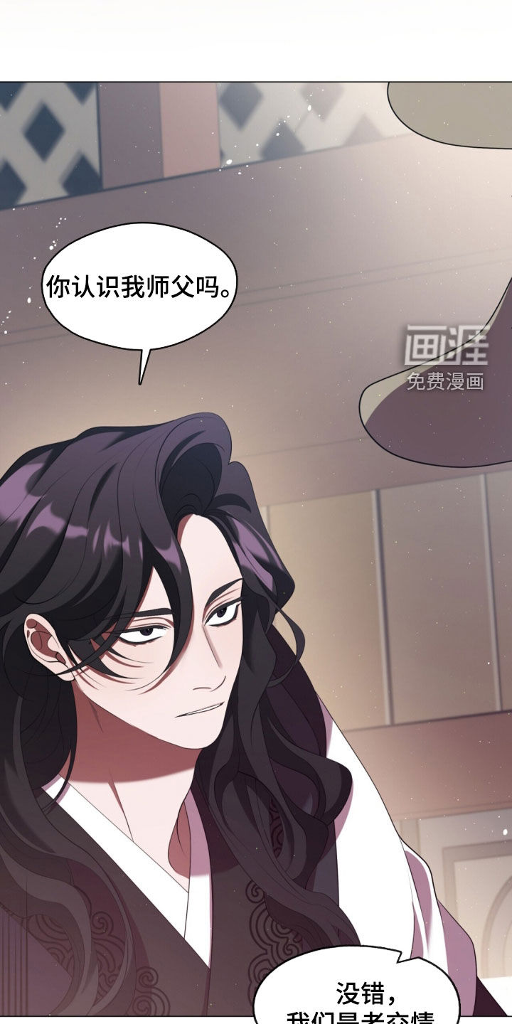 第116话15