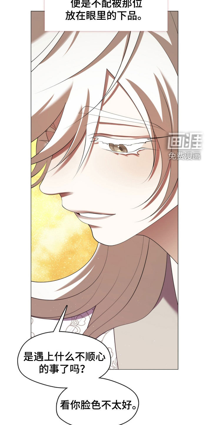 第116话2