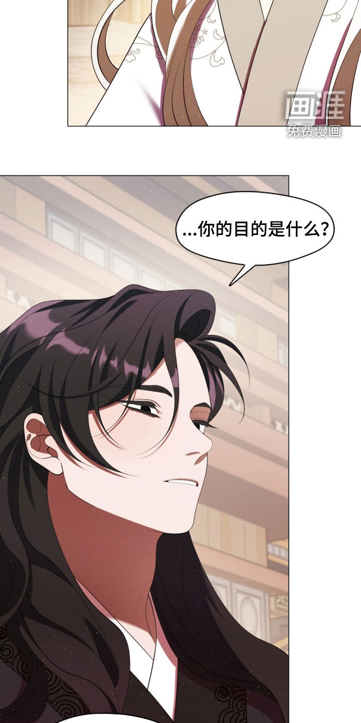 第116话19
