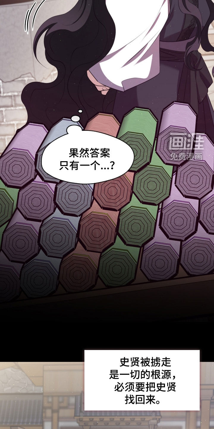 第116话7