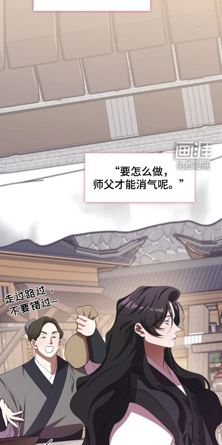 第116话6