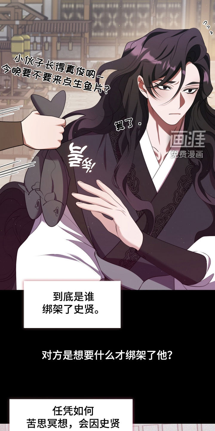 第116话8